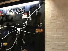 -云味馆·云南菜·云南米线(沙井华润店)