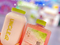 -丘大叔柠檬茶(乐峰广场分店)