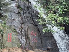-莫干山风景区