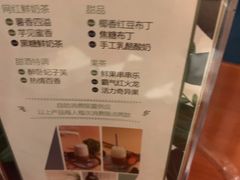 -天语雅阁(崇安寺店)