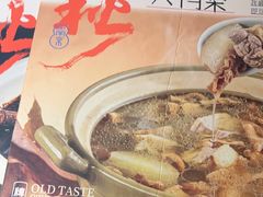 -南京大牌档(凯德1818店)