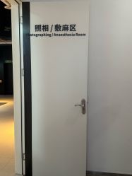 -蒂伊·品质医美