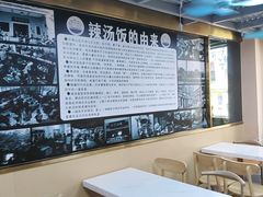 -陈记汤饭(水巷口店)