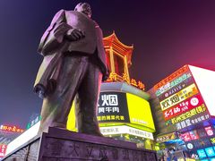 -黄兴南路步行商业街