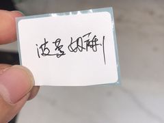 -爸爸糖吐司面包(南京鼓楼龙江店)