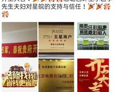 -星皖工长俱乐部·老房装修