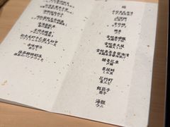 -鮨龍