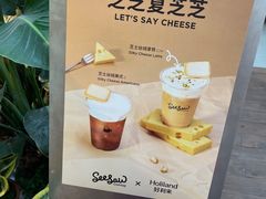 -Seesaw Coffee(上海太阳宫K46店)