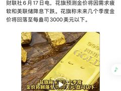 -汪保来(杭州解放路店)