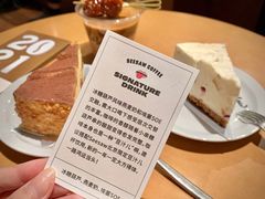 -Seesaw Coffee(朝阳大悦城店)