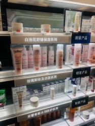 点击看大图 -丝芙兰Sephora
