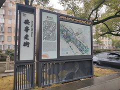 -安亭老街