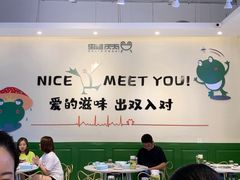 大堂-蛙两只美蛙鱼头火锅(恒茂店)