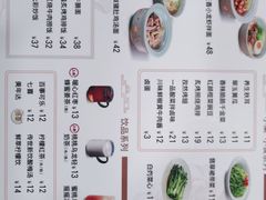 -康师傅私房牛肉面(北京南站店)