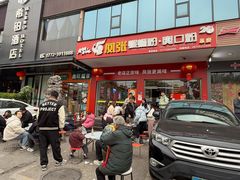 -凤张螺蛳粉·爽口粉(跃进路总店)