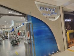 -IN STYLE·全国形象店