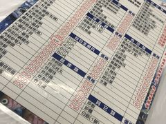 -垦丁辉哥生鱼片