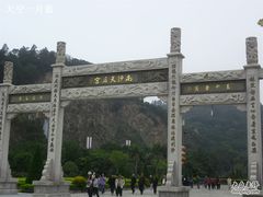 -南沙天后宫景区