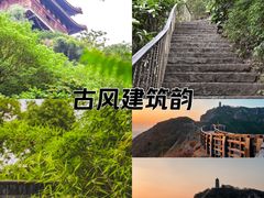 -南山风景名胜区