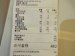 -太食獸泰式茶餐厅(IFS国金中心店)