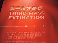 -香港科学馆