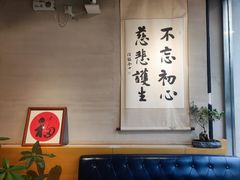 -随喜赞素食餐厅(亦庄店)