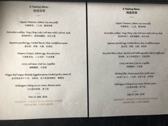 菜单-三嚥阁 La Villa Restaurant