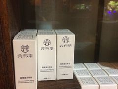 -域SPA·足疗·按摩·养生(静安寺店)