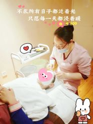 -SILKTONE诗丽堂美容