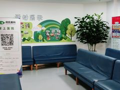 -大连何氏眼科医院