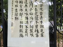 -中国湖笔博物馆(莲花庄路)