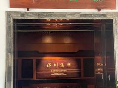 -嘉定博物馆