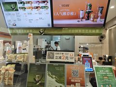 -沪上阿姨·精选茶饮(惠山万达店)