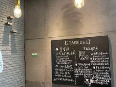 用餐区-星巴克(深圳前海企业公馆店)