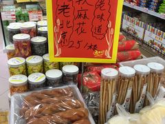 -百年义利(世纪家园店)