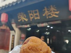 -荣阳楼(山塘街店)