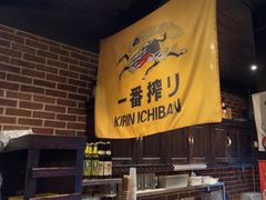 -芥岛(河北大街店)