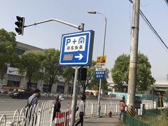 -沈杜公路站P+R停车场