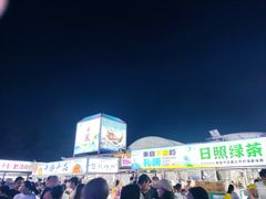 -大学城夜市