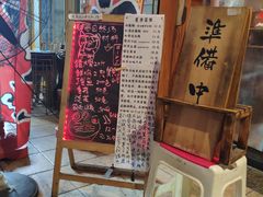 门面-老龙亭拉面店