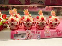 -好利来(太平邻里中心店)