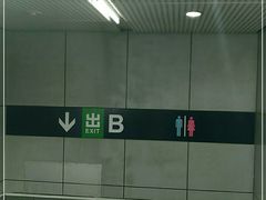-五道口(地铁站)