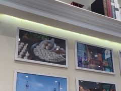 -小杨生煎(香港名都店)