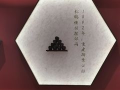 -松鹤楼面馆(飞州国际广场店)