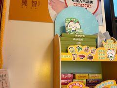 -感智盲人按摩·艾灸·肩颈SPA(岗厦店)
