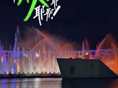 -深圳湾公园(南山区)
