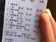 账单-萨尔瓦多Salvador's