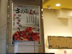 -旺仔家常菜生煎包(马端街店)