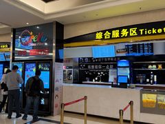 -中影国际影城(大唐西市4K临境音店)
