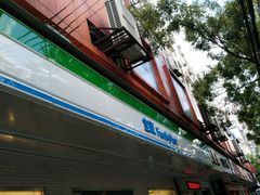 -全家便利店(槐树巷店)